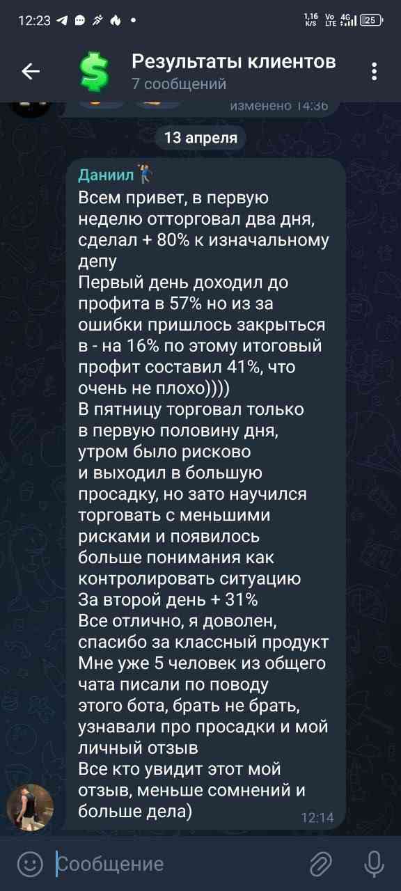 Customer reviews of the stacy bot trading robot Customer reviews of the stacy bot trading robot