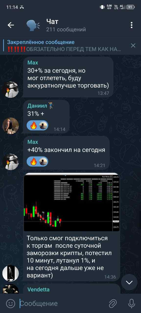 Customer reviews of the stacy bot trading robot Customer reviews of the stacy bot trading robot