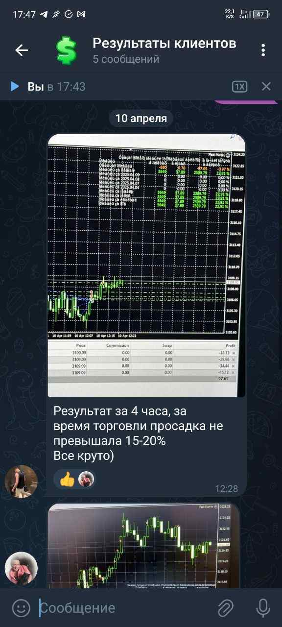 Customer reviews of the stacy bot trading robot